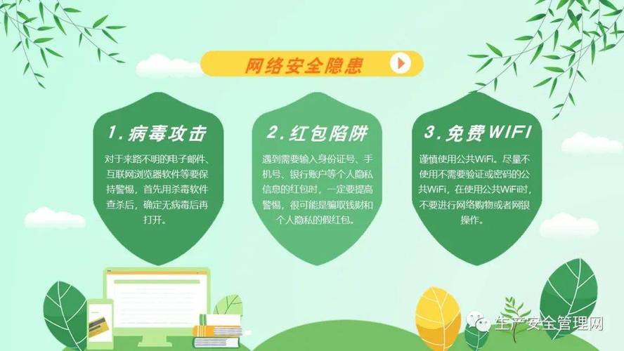 警惕网络陷阱,共筑安全防线_本网站设计背后的安全预警 搜狗SEO 警惕网络陷阱,共筑安全防线_本网站设计背后的安全预警 警惕网络陷阱,共筑安全防线_本网站设计背后的安全预警 搜狗SEO
