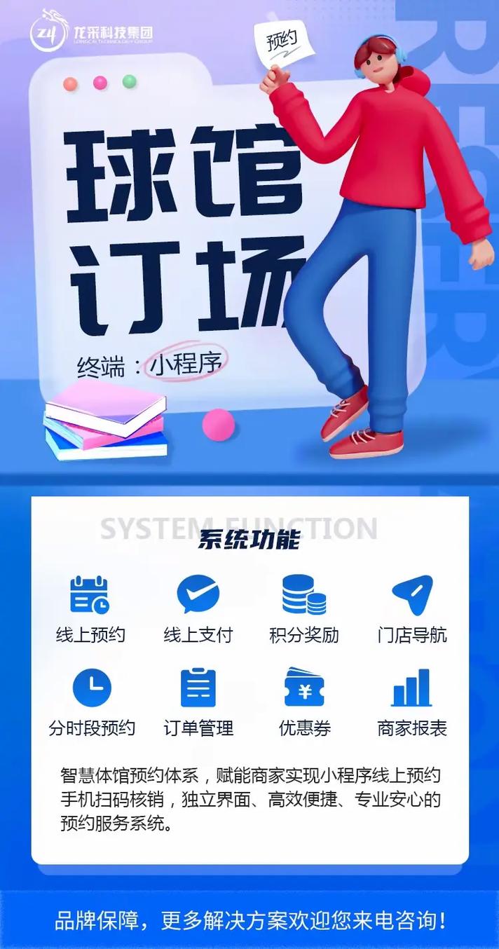 订单小程序,赋能现代商业的智慧助手 网站建设公司 订单小程序,赋能现代商业的智慧助手 订单小程序,赋能现代商业的智慧助手 网站建设公司