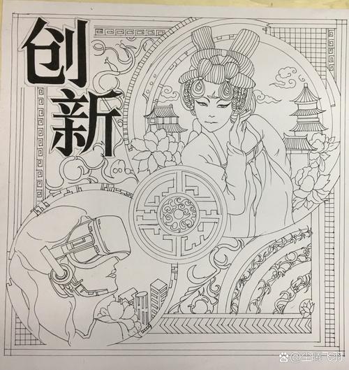 设计临摹,传承与创新的艺术之旅 百度SEO 设计临摹,传承与创新的艺术之旅 设计临摹,传承与创新的艺术之旅 百度SEO