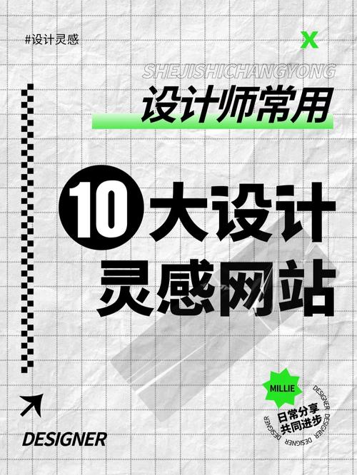 设计之路,介绍SF网站设计师的创意灵感与方法 百度SEO 设计之路,介绍SF网站设计师的创意灵感与方法 设计之路,介绍SF网站设计师的创意灵感与方法 百度SEO