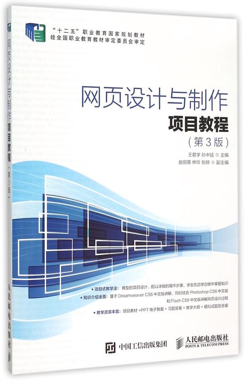 设计之魂,致设计网站教程带来的启示与思考 网站建设公司 设计之魂,致设计网站教程带来的启示与思考 设计之魂,致设计网站教程带来的启示与思考 网站建设公司