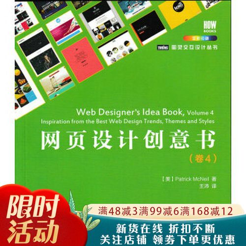 设计书的魅力,探索创意与美的无限可能_访知名设计书网站 搜狗SEO 设计书的魅力,探索创意与美的无限可能_访知名设计书网站 设计书的魅力,探索创意与美的无限可能_访知名设计书网站 搜狗SEO