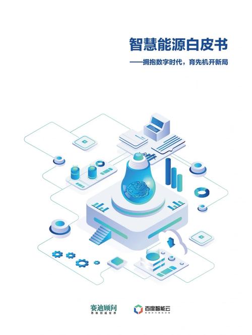 设计云网站编号,数字时代下的创新与变革 神马SEO 设计云网站编号,数字时代下的创新与变革 设计云网站编号,数字时代下的创新与变革 神马SEO