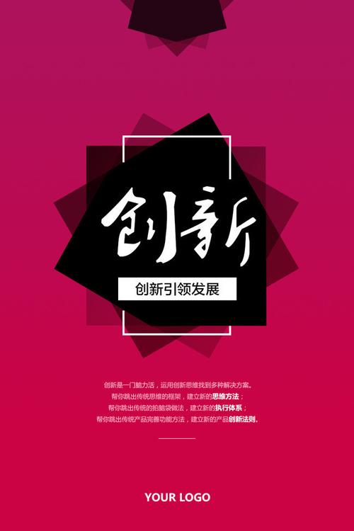 设计前沿,引领潮流的创新之路 百度SEO 设计前沿,引领潮流的创新之路 设计前沿,引领潮流的创新之路 百度SEO
