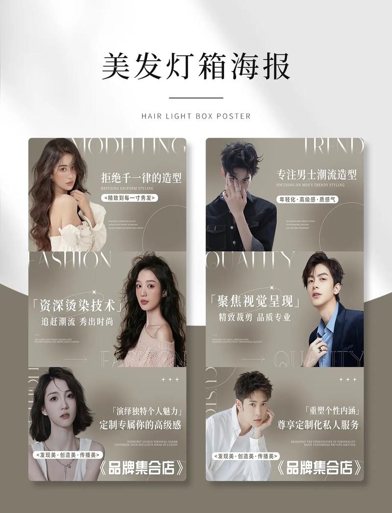 设计头发,塑造个性之美_介绍头发设计网站的魅力 搜狗SEO 设计头发,塑造个性之美_介绍头发设计网站的魅力 设计头发,塑造个性之美_介绍头发设计网站的魅力 搜狗SEO