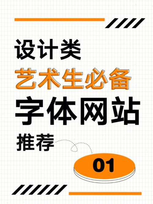 设计字参考网站,创意源泉,助力视觉传达 百度SEO 设计字参考网站,创意源泉,助力视觉传达 设计字参考网站,创意源泉,助力视觉传达 百度SEO