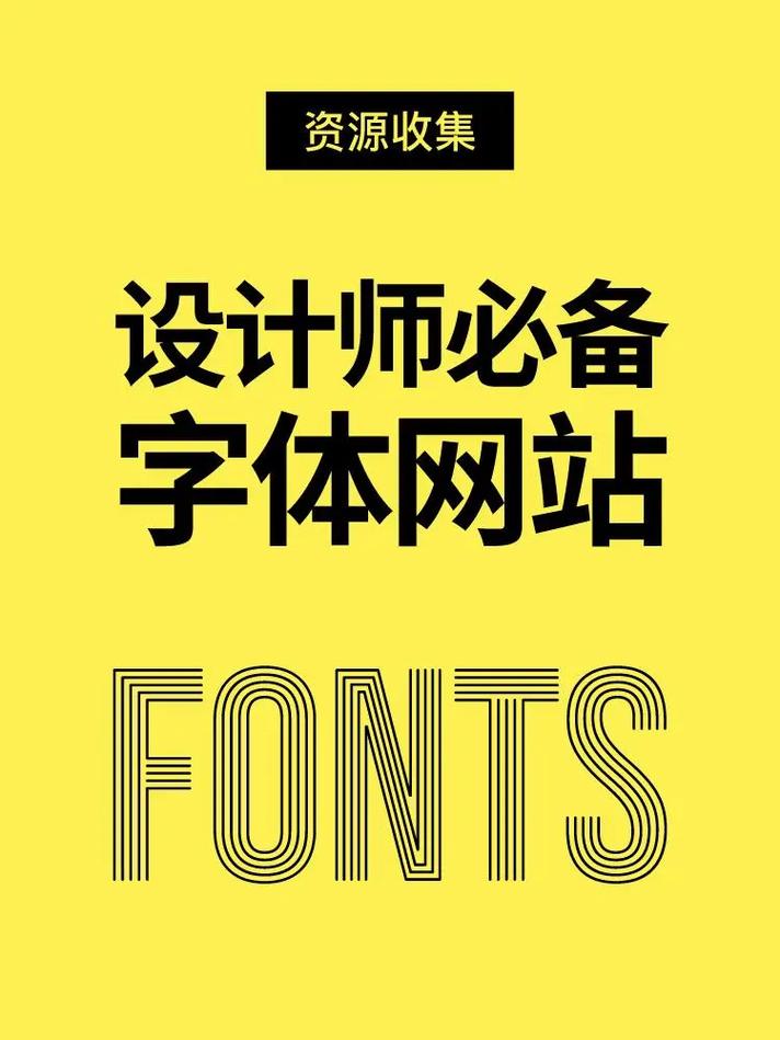 设计字体的艺术与魅力_打造个性化网站的关键要素 百度SEO 设计字体的艺术与魅力_打造个性化网站的关键要素 设计字体的艺术与魅力_打造个性化网站的关键要素 百度SEO