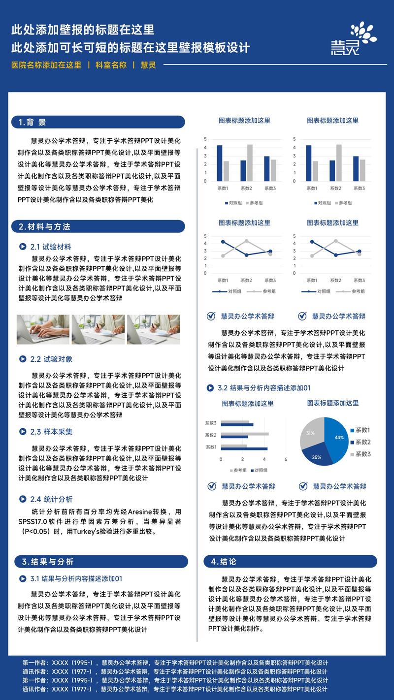 设计学期刊网站,推动设计学术交流的桥梁 网站建设公司 设计学期刊网站,推动设计学术交流的桥梁 设计学期刊网站,推动设计学术交流的桥梁 网站建设公司