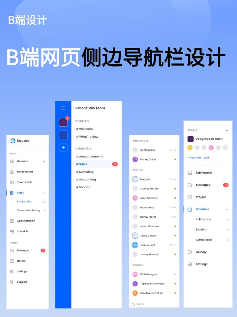 设计导航网站,打造设计领域的信息高速公路 网站建设公司 设计导航网站,打造设计领域的信息高速公路 设计导航网站,打造设计领域的信息高速公路 网站建设公司