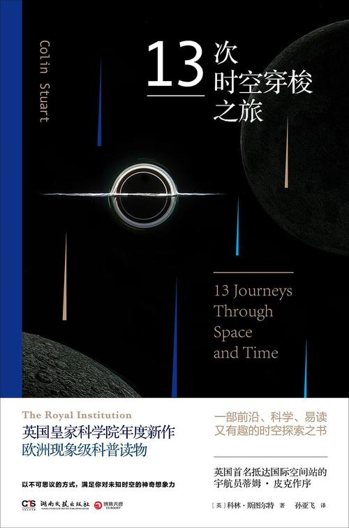 设计小说,穿梭时空的创意之旅 百度SEO 设计小说,穿梭时空的创意之旅 设计小说,穿梭时空的创意之旅 百度SEO