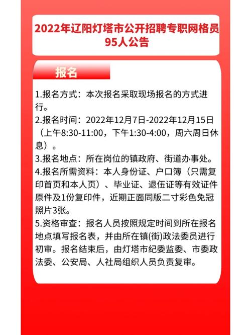 设计岗位招聘网站,职业发展的导航灯塔 神马SEO 设计岗位招聘网站,职业发展的导航灯塔 设计岗位招聘网站,职业发展的导航灯塔 神马SEO
