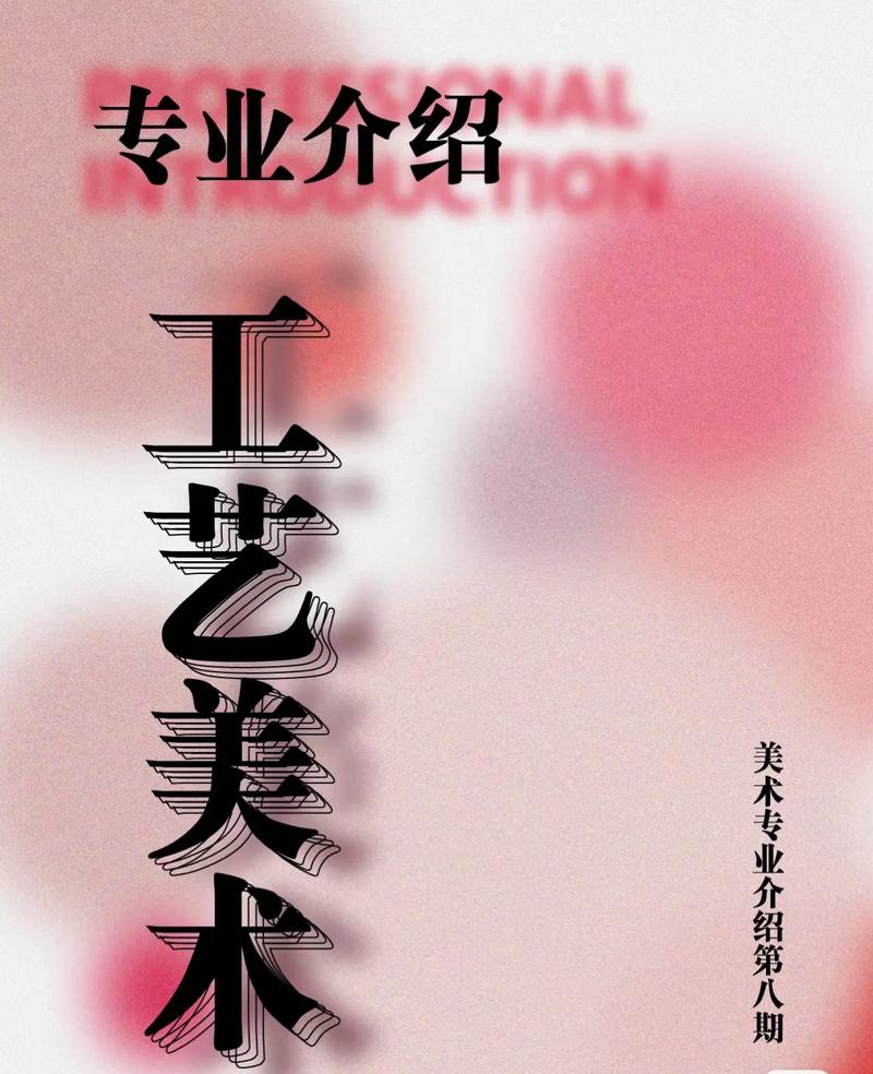 设计师之路,探索创意与技术的交融,成就未来设计师 SEO关键词 设计师之路,探索创意与技术的交融,成就未来设计师 设计师之路,探索创意与技术的交融,成就未来设计师 SEO关键词