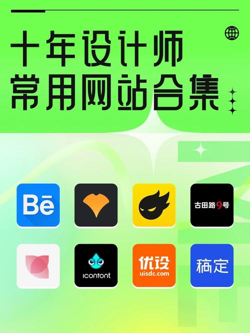 设计师们的数字家园_介绍设计师网站背后的故事 搜狗SEO 设计师们的数字家园_介绍设计师网站背后的故事 设计师们的数字家园_介绍设计师网站背后的故事 搜狗SEO