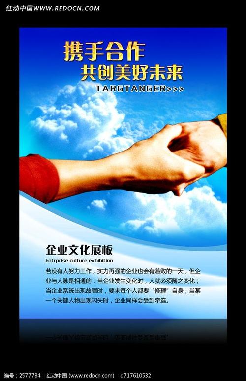 设计师合作平台,助力创意碰撞,共创美好未来 百度SEO 设计师合作平台,助力创意碰撞,共创美好未来 设计师合作平台,助力创意碰撞,共创美好未来 百度SEO