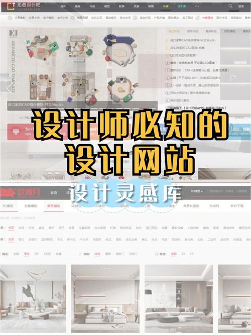 设计师宝藏网站,介绍创意灵感聚集地,助力设计思维飞跃 SEO关键词 设计师宝藏网站,介绍创意灵感聚集地,助力设计思维飞跃 设计师宝藏网站,介绍创意灵感聚集地,助力设计思维飞跃 SEO关键词
