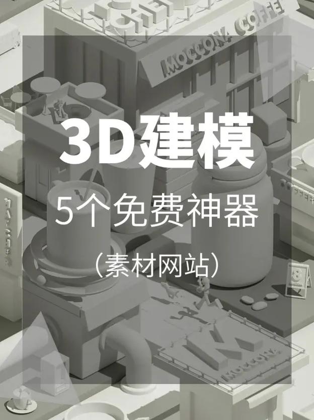 设计师建模网站,创新技术助力设计领域蓬勃发展 搜狗SEO 设计师建模网站,创新技术助力设计领域蓬勃发展 设计师建模网站,创新技术助力设计领域蓬勃发展 搜狗SEO