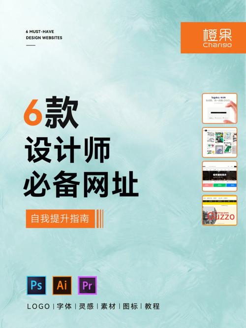设计师必备的十大在线资源网站，助你提升设计技能 设计师必备的十大在线资源网站，助你提升设计技能 必应SEO