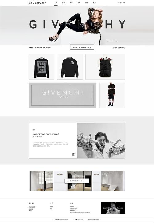 设计师服饰网站,时尚潮流的风向标 网站建设公司 设计师服饰网站,时尚潮流的风向标 设计师服饰网站,时尚潮流的风向标 网站建设公司