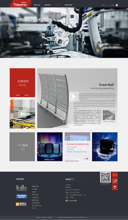 设计师比赛网站,创新思维的竞技场 必应SEO 设计师比赛网站,创新思维的竞技场 设计师比赛网站,创新思维的竞技场 必应SEO