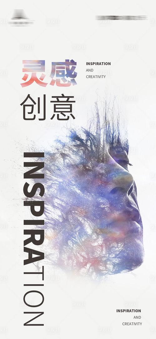 设计师点子网站,创意灵感之源,引领潮流风尚 百度SEO 设计师点子网站,创意灵感之源,引领潮流风尚 设计师点子网站,创意灵感之源,引领潮流风尚 百度SEO