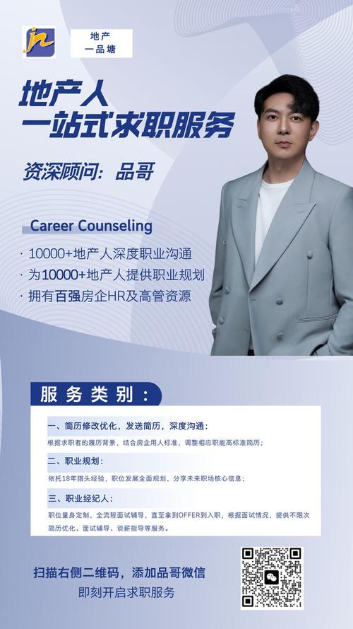 设计师猎头网站,助力创意人才精准匹配,推动行业发展新格局 百度SEO 设计师猎头网站,助力创意人才精准匹配,推动行业发展新格局 设计师猎头网站,助力创意人才精准匹配,推动行业发展新格局 百度SEO