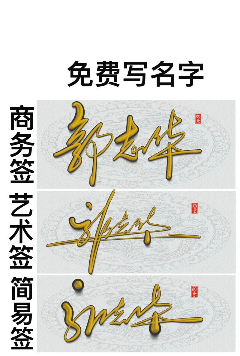 设计师签名网站的独特魅力,个性表达的艺术之旅 搜狗SEO 设计师签名网站的独特魅力,个性表达的艺术之旅 设计师签名网站的独特魅力,个性表达的艺术之旅 搜狗SEO