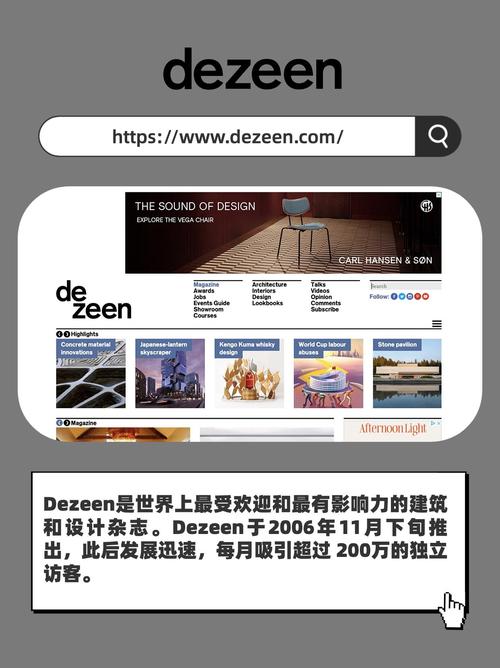 设计师网站截图,窥探设计界的灵感之源 搜狗SEO 设计师网站截图,窥探设计界的灵感之源 设计师网站截图,窥探设计界的灵感之源 搜狗SEO
