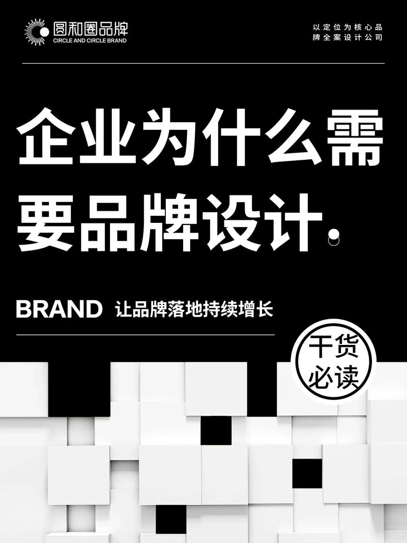 设计师网站维护,打造专业形象,提升品牌价值的方法 必应SEO 设计师网站维护,打造专业形象,提升品牌价值的方法 设计师网站维护,打造专业形象,提升品牌价值的方法 必应SEO