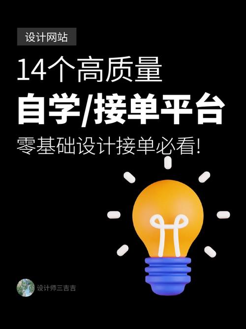 设计师自学之路,介绍高效自学网站,助力职业成长 神马SEO 设计师自学之路,介绍高效自学网站,助力职业成长 设计师自学之路,介绍高效自学网站,助力职业成长 神马SEO