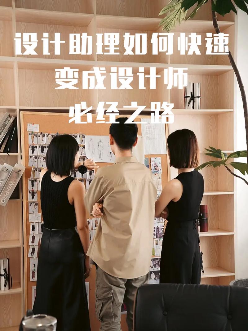 设计师进阶之路,从新手到专家的蜕变之旅 必应SEO 设计师进阶之路,从新手到专家的蜕变之旅 设计师进阶之路,从新手到专家的蜕变之旅 必应SEO