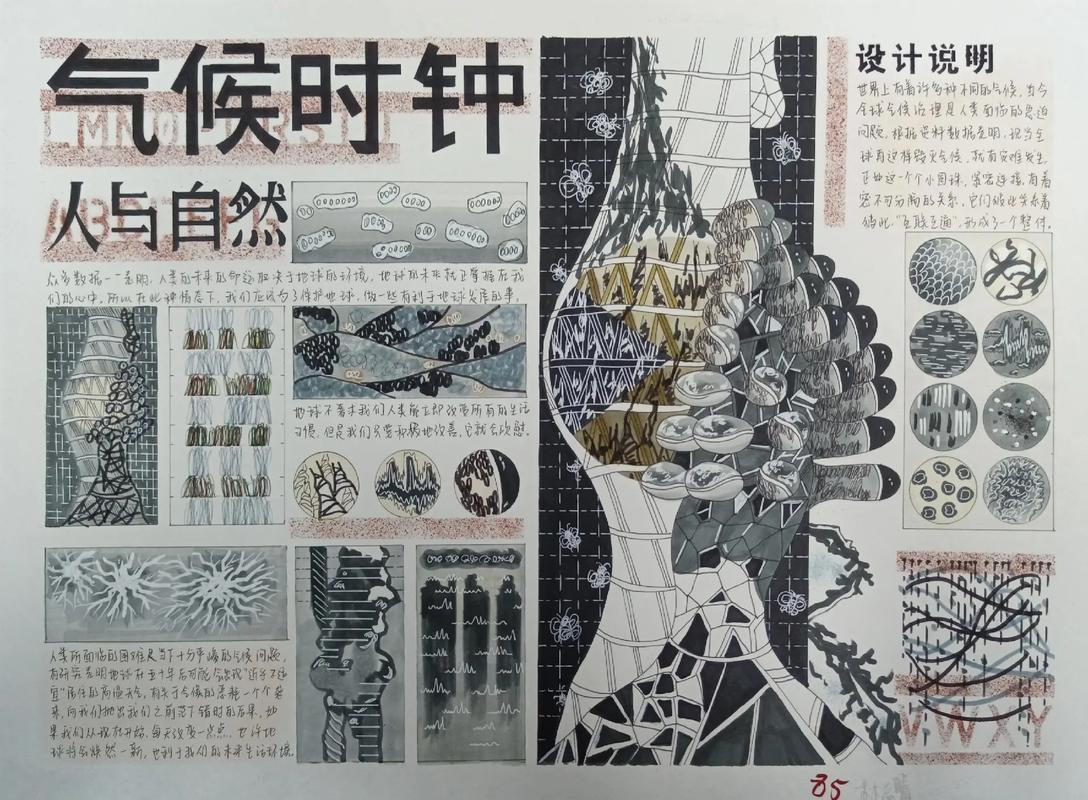 设计形考,创新与传承的完美融合 必应SEO 设计形考,创新与传承的完美融合 设计形考,创新与传承的完美融合 必应SEO