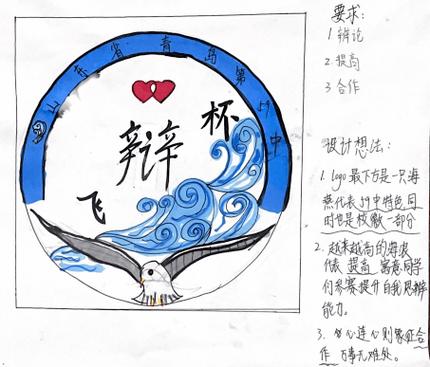 设计徽章,传递文化,彰显个性_探析徽章设计网站的魅力 SEO关键词 设计徽章,传递文化,彰显个性_探析徽章设计网站的魅力 设计徽章,传递文化,彰显个性_探析徽章设计网站的魅力 SEO关键词
