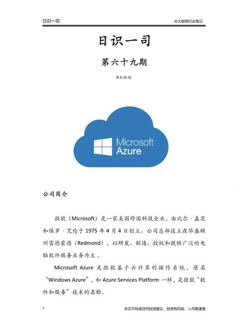 设计思维,微软网站设计师的智慧之旅 设计思维,微软网站设计师的智慧之旅 必应SEO