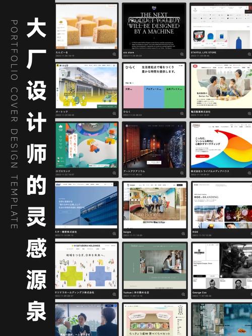 设计必用的网站,创新与灵感的源泉 百度SEO 设计必用的网站,创新与灵感的源泉 设计必用的网站,创新与灵感的源泉 百度SEO