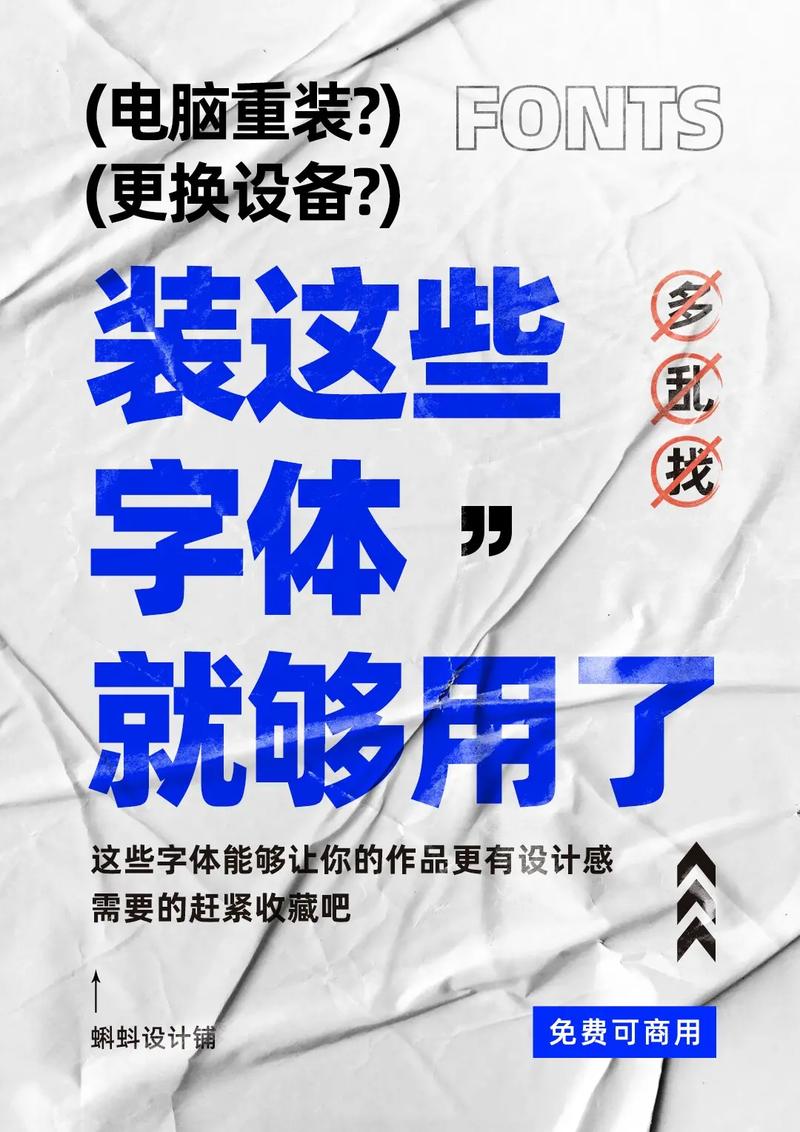 设计感字体,打造独特视觉体验的魔法钥匙 必应SEO 设计感字体,打造独特视觉体验的魔法钥匙 设计感字体,打造独特视觉体验的魔法钥匙 必应SEO