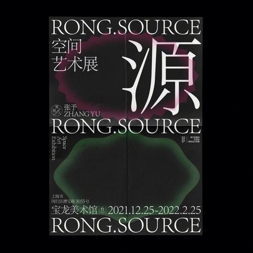 设计感海报网站,探索视觉艺术与设计美学的新天地 SEO关键词 设计感海报网站,探索视觉艺术与设计美学的新天地 设计感海报网站,探索视觉艺术与设计美学的新天地 SEO关键词
