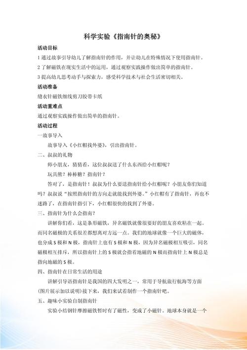 设计手稿中的智慧结晶,介绍现代网站设计的奥秘 必应SEO 设计手稿中的智慧结晶,介绍现代网站设计的奥秘 设计手稿中的智慧结晶,介绍现代网站设计的奥秘 必应SEO