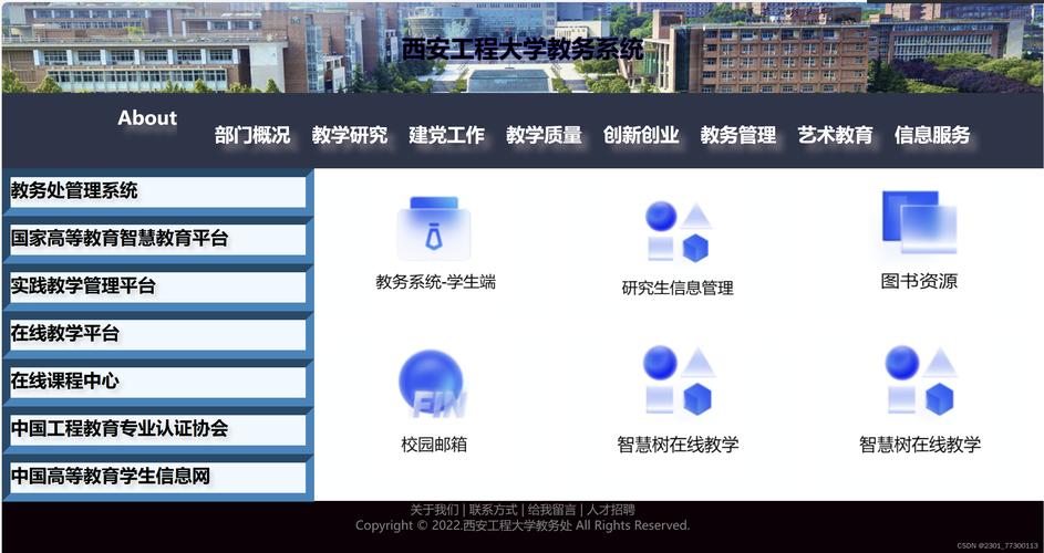 设计教学类网站,打造知识传播新平台 必应SEO 设计教学类网站,打造知识传播新平台 设计教学类网站,打造知识传播新平台 必应SEO