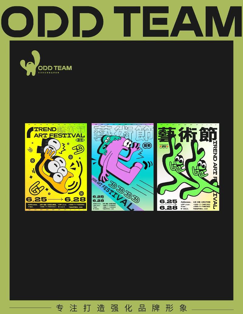 设计木偶人网站,打造创意与艺术的交汇平台 百度SEO 设计木偶人网站,打造创意与艺术的交汇平台 设计木偶人网站,打造创意与艺术的交汇平台 百度SEO