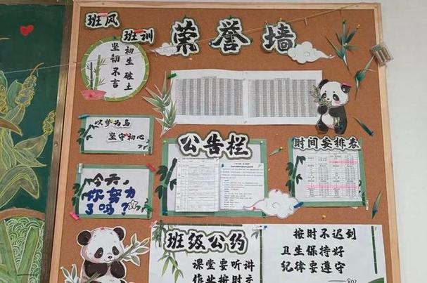 设计板报网站,创意无限,共享智慧_打造个性化学习与交流平台 搜狗SEO 设计板报网站,创意无限,共享智慧_打造个性化学习与交流平台 设计板报网站,创意无限,共享智慧_打造个性化学习与交流平台 搜狗SEO