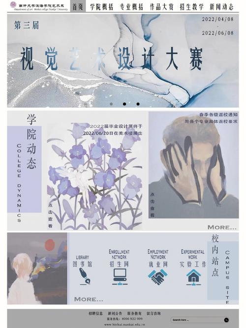 设计灵感之源,借鉴网站的艺术与科学 神马SEO 设计灵感之源,借鉴网站的艺术与科学 设计灵感之源,借鉴网站的艺术与科学 神马SEO