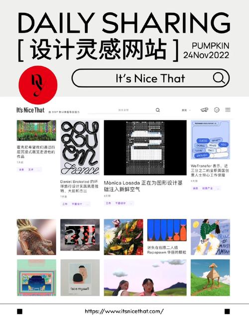 设计灵感之源,探索设计师网站官网的奥秘 设计灵感之源,探索设计师网站官网的奥秘 神马SEO