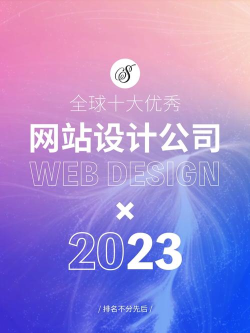 设计界巨擘,盘点全球最大设计网站及其影响力 搜狗SEO 设计界巨擘,盘点全球最大设计网站及其影响力 设计界巨擘,盘点全球最大设计网站及其影响力 搜狗SEO
