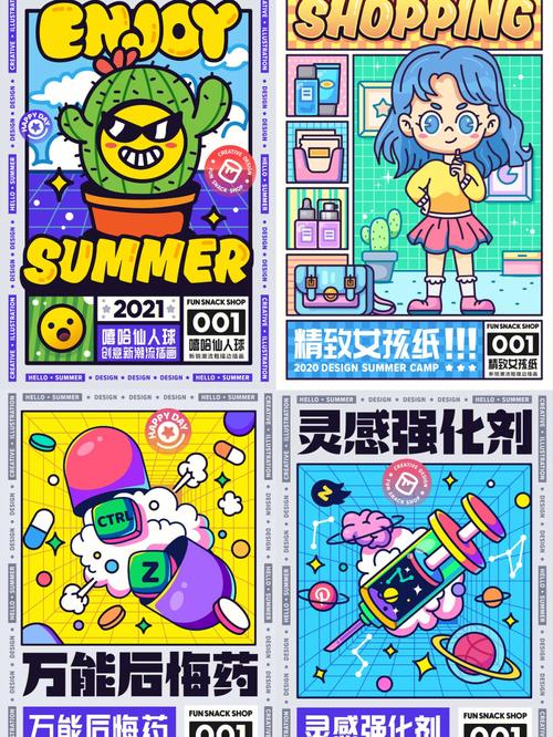 设计界的聚合力量,设计师聚集网站如何引领创意潮流 搜狗SEO 设计界的聚合力量,设计师聚集网站如何引领创意潮流 设计界的聚合力量,设计师聚集网站如何引领创意潮流 搜狗SEO