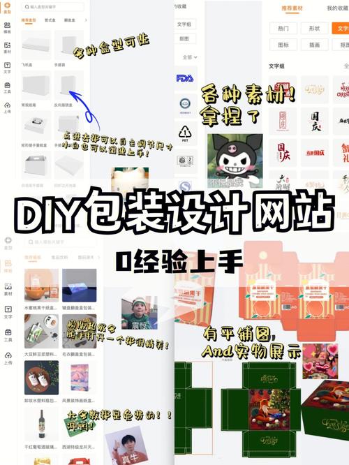 设计盒网站,一站式创意设计解决方法,引领设计新潮流 网站建设公司 设计盒网站,一站式创意设计解决方法,引领设计新潮流 设计盒网站,一站式创意设计解决方法,引领设计新潮流 网站建设公司