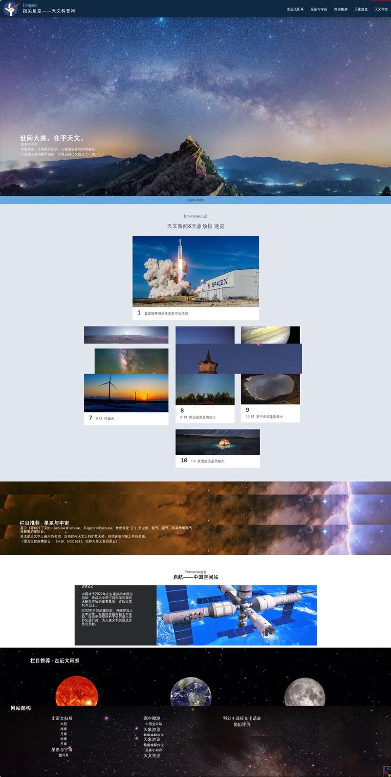 设计类信息网站,探索设计领域的全新视角 网站建设公司 设计类信息网站,探索设计领域的全新视角 设计类信息网站,探索设计领域的全新视角 网站建设公司