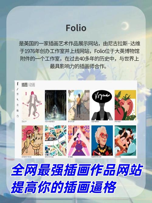 设计类插画网站,创意灵感与艺术价值的完美融合 网站建设公司 设计类插画网站,创意灵感与艺术价值的完美融合 设计类插画网站,创意灵感与艺术价值的完美融合 网站建设公司