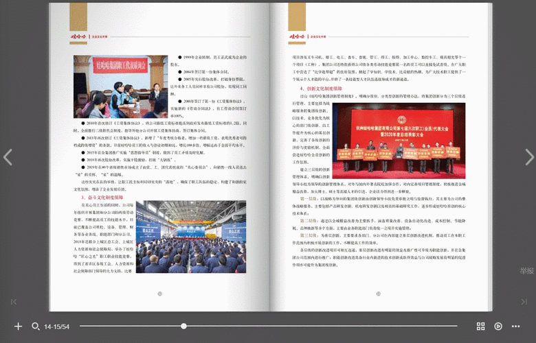 设计类期刊网站的创新与发展_构建数字时代的设计交流平台 神马SEO 设计类期刊网站的创新与发展_构建数字时代的设计交流平台 设计类期刊网站的创新与发展_构建数字时代的设计交流平台 神马SEO