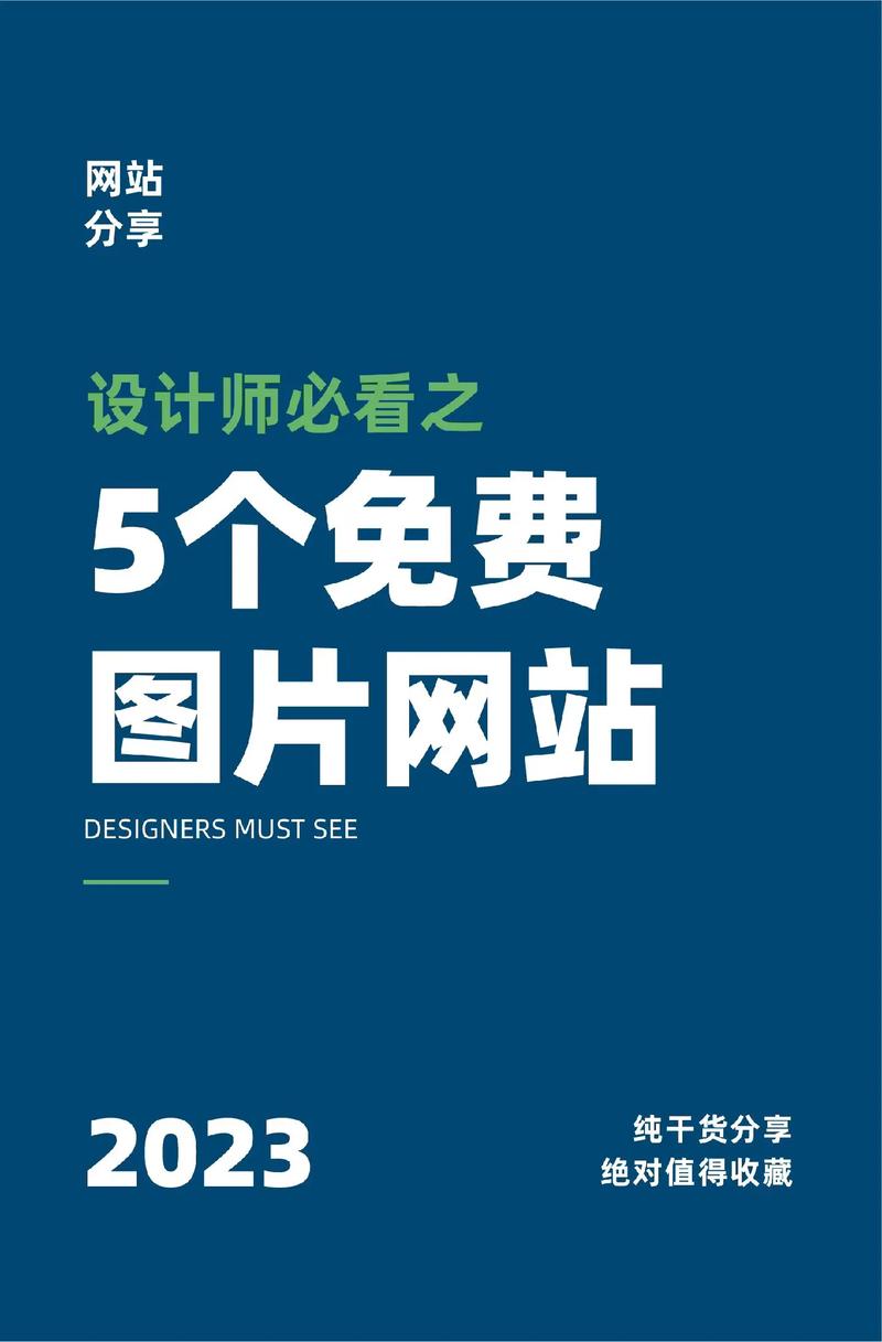 设计类海报网站,创意与技术的完美融合 搜狗SEO 设计类海报网站,创意与技术的完美融合 设计类海报网站,创意与技术的完美融合 搜狗SEO