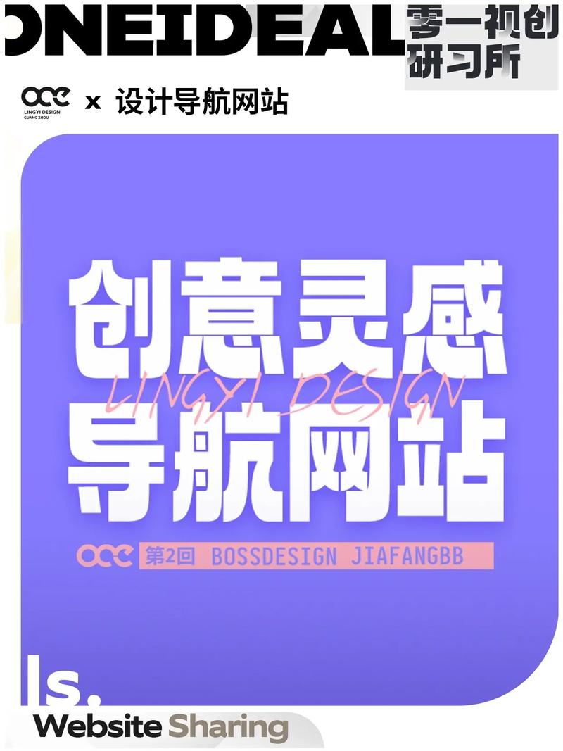 设计网站大观,探索创意灵感之源的数字宝库 设计网站大观,探索创意灵感之源的数字宝库 SEO关键词